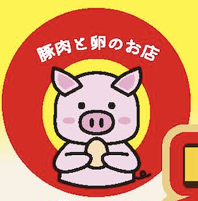 折り込みチラシ　ご注文　ありがとうございました！