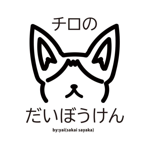 ホラー映画 Mama あらすじ ネタバレ少なめ 映画から学ぶデザイン 宮崎 名刺 チラシ ロゴ作成 デザインオフィスhive